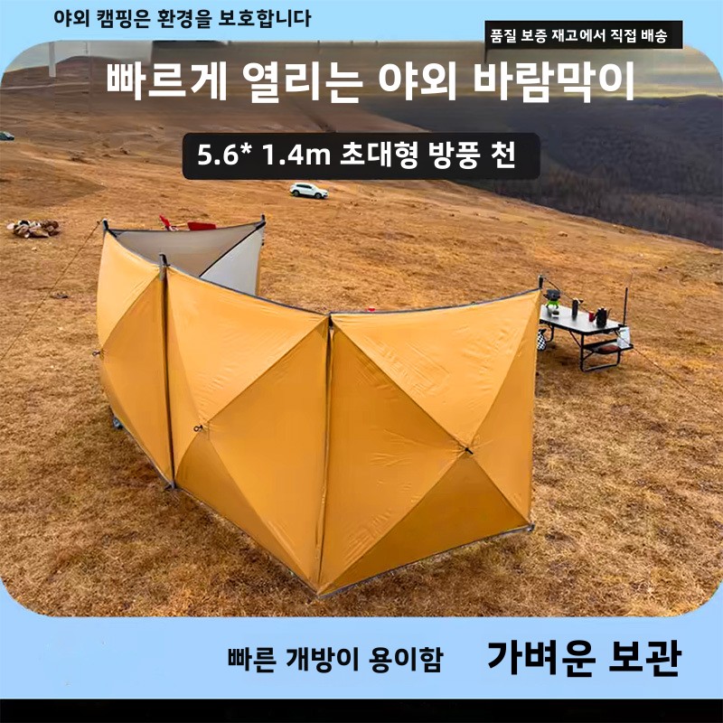 Gazebo Pop Up - เต็นท์กันน้ำแบบพองลมสำหรับตั้งแคมป์ พร้อมศาลาพักผ่อนแบบป๊อปอัพ ม่านบังแดดตาข่าย ผ้าใบกันแดด เสาตั้งเต็นท์ ติดตั้งง่ายในครั้งเดียว