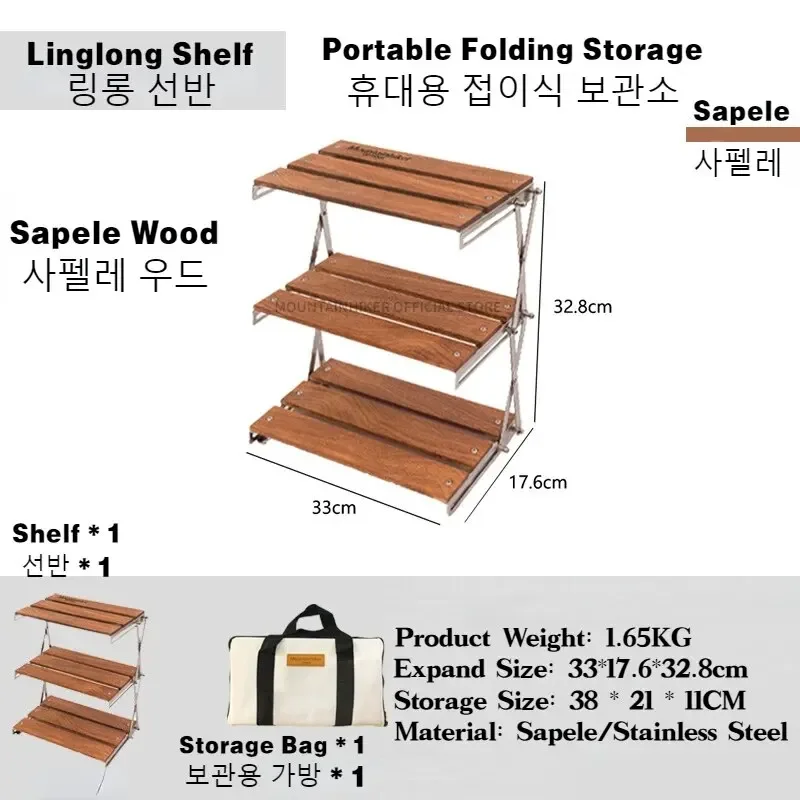 MOUNTAINHIKER ชั้นวางของสามชั้ - Outdoor Furniture Australia บทวิจารณ์และราคา